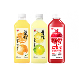 味全小青柠芭乐青提红石榴复合果蔬汁饮料组合900ml*3瓶 低温冷藏