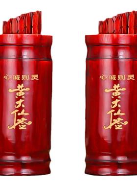 求签筒抽签摇黄大仙签筒100签观音签关帝签家用竹签桶定制解签书