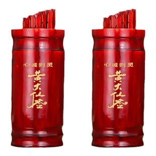 求签筒抽签摇黄大仙签筒100签观音签关帝签家用竹签桶定制解签书