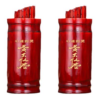 求签筒抽签摇黄大仙签筒100签观音签关帝签家用竹签桶定制解签书