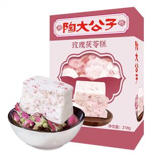 古方八珍玫瑰茯苓糕药食同源零食休闲食品小吃茯苓糕官方旗舰店