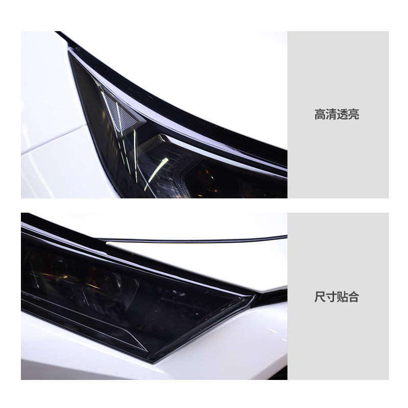 RAV4荣放变色熏黑大灯膜TPU黑化