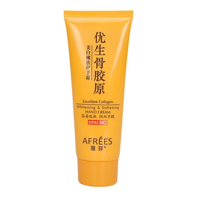 蒽菲骨胶原护手霜美白嫩肤滋润补水保湿防干裂清爽男女上班族学生