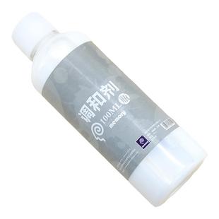 回忆丙烯颜料调和液美术生专用水粉颜料稀释剂100ml丙烯画媒介剂亮光剂流体画增加耐晒度光泽度材料美术用品