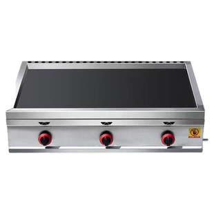 商用燃气扒炉四面围堵扒炉黑扒炉铁板鱿鱼机烤冷面手抓饼机土豆饼