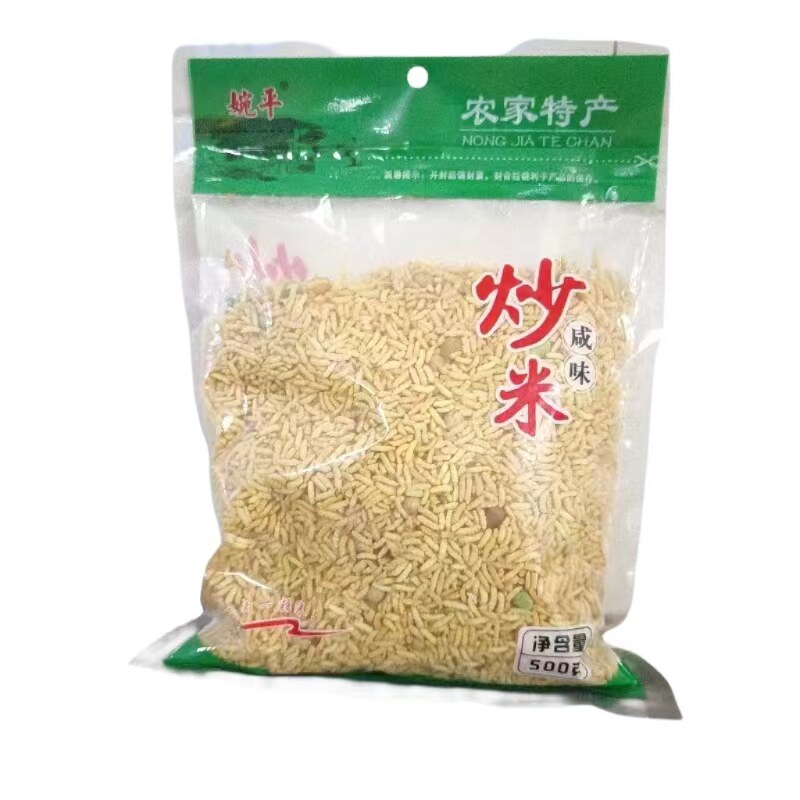 婉平500g袋装炒米江西特产包邮正宗满满一斤拿在手上精心休闲食品