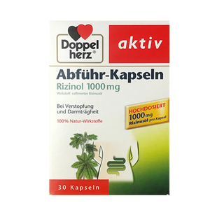 德国 双心 Doppelherz  蓖麻油 胶囊 派赛海淘 paisai