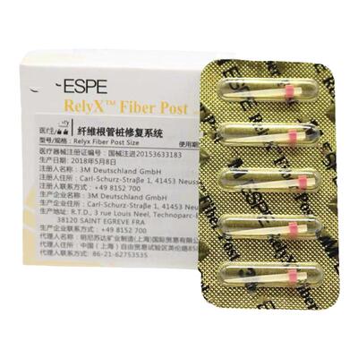 牙科3m纤维桩根管桩桩