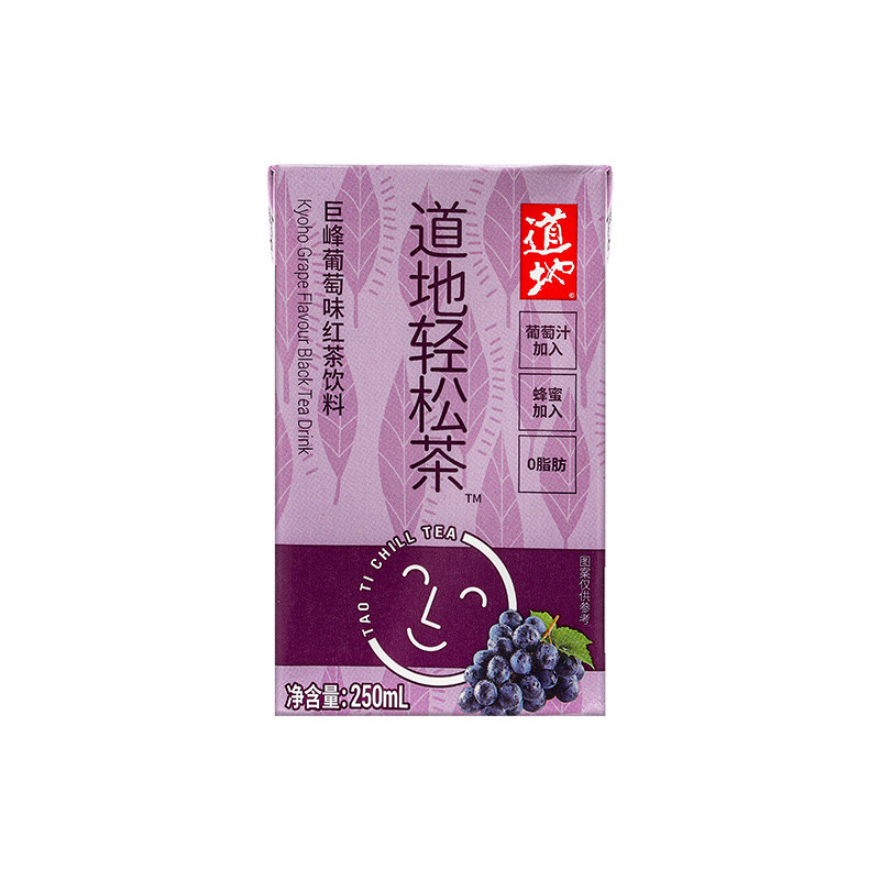 香港道地轻松茶系列巨峰葡萄味茶饮250ML*24盒 整箱装
