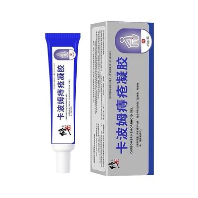 修正卡波姆痔疮凝胶痔疮膏消肉球