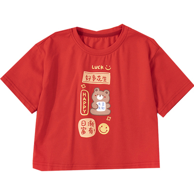 童泰红色短袖1-5岁男女宝宝