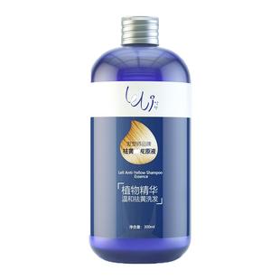 乐力去黄洗发水紫色锁色固色退黄不伤发漂发白金色褪色祛黄洗发露