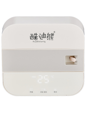 2025款折叠旅行出差即热式饮水机