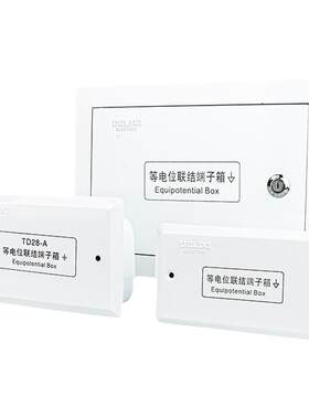 德力西卫生间等电位端子箱暗装