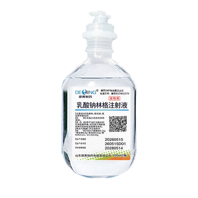 乳酸钠林格注射液宠物皮下补液药