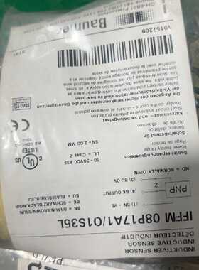 询价-Baumer传感器IFFM 08P17A1/O1S35L