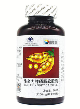 富恩堂磷脂软胶囊血脂偏高者