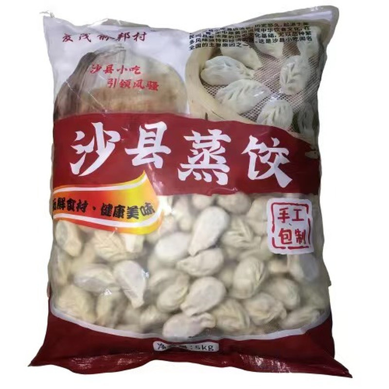 沙县蒸饺熟皮速冻饺子