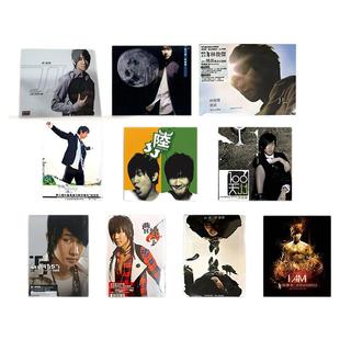 台版进口林俊杰专辑 乐行者 西界 曹操 JJ陆 第二天堂 她说CD唱片