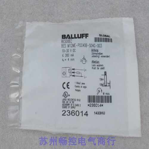 全新巴鲁夫BALLUFF感测器 BES M12ME-POC40B-S04G-003现货BES00EC