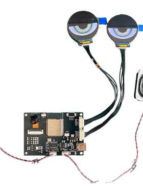 esp32s3双目魔眼小智AI摄像头多模态视觉语音支持任意唤醒词定制