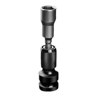 电动扳手转换头器多功能配件套筒通用电钻夹头接头套筒长批头自锁