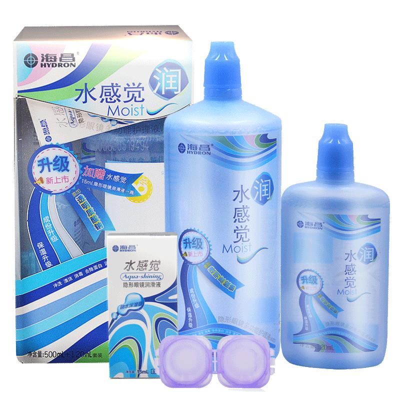 海昌多效护理液套组500+120ml大小瓶隐形近视眼镜美瞳旗舰正品