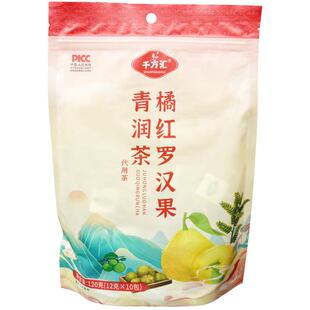千方汇橘红罗汉果养生汤原料组合汤包材料茶青润汤料茶包泡水