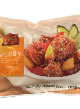 京都骨性价比怎么样 麦穗日记 京都骨性价比怎么样 麦穗日记