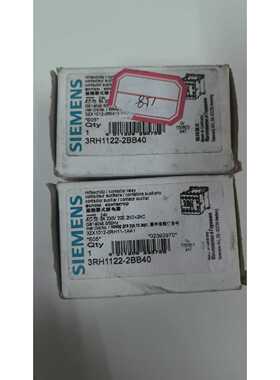 询价3RH1122-2BB40接触式中间继电器3RH