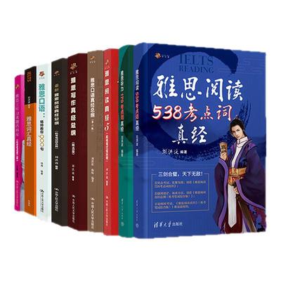 学为贵官方正版保证假一赔十
