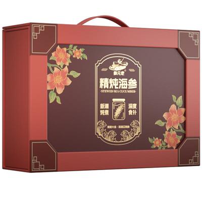 参元老鲜炖海参非水发开盖即食