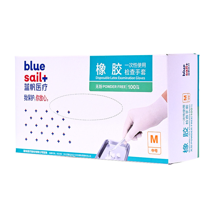 蓝帆一次性手套无粉乳胶食品橡胶