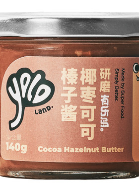 可可榛子酱/巧克力爱好者必入