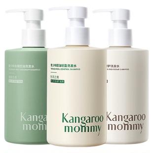 袋鼠妈妈青少年洗发水去屑控油修护学生男女孩青春期洗沐官方正品