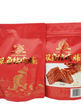 靖江双鱼特级猪肉脯碎片308g包邮