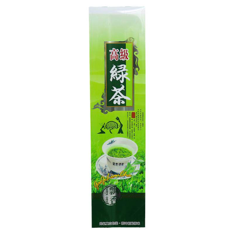 绿茶包装袋半斤装通用加厚真空袋茶叶包装250g热封口袋绿茶铝箔袋