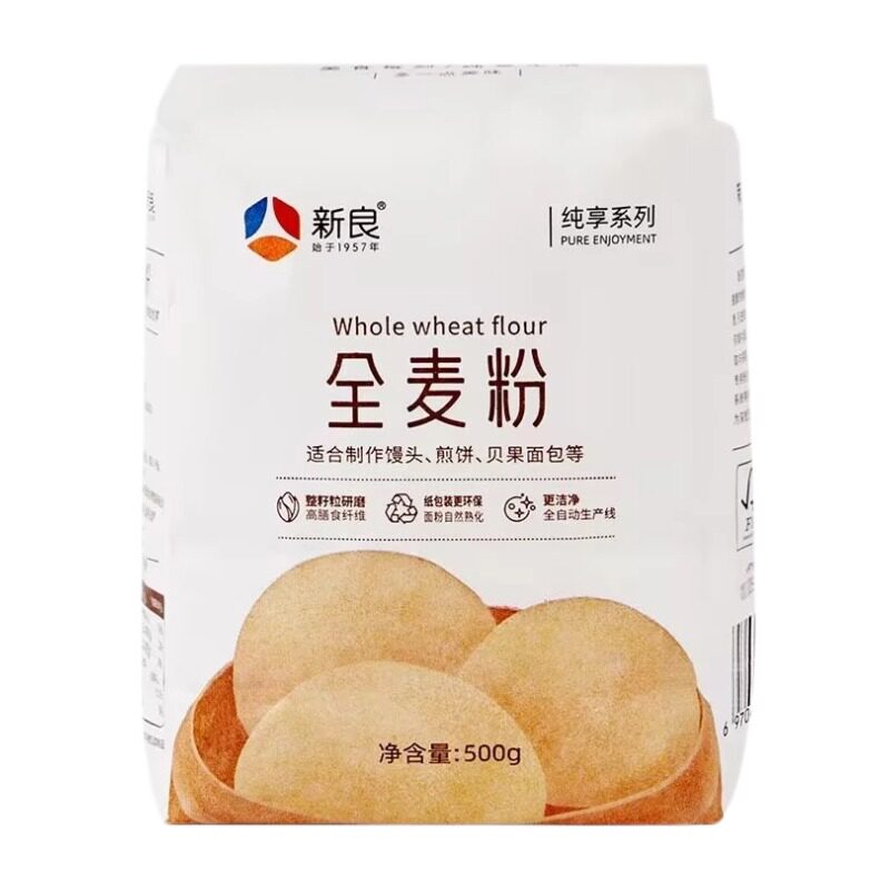新良纯享系列全麦粉500g*4袋面粉家用烘焙专用粉馒头煎饼贝果面包