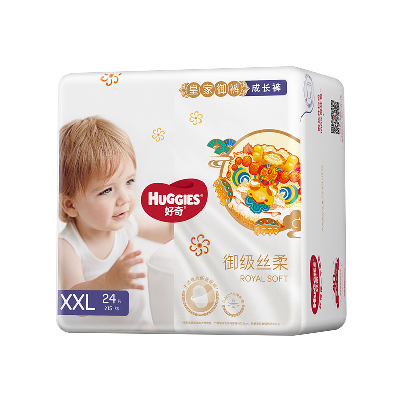 【直播专享】好奇皇家御裤麒麟拉拉裤XXL28片超薄透气尿不湿