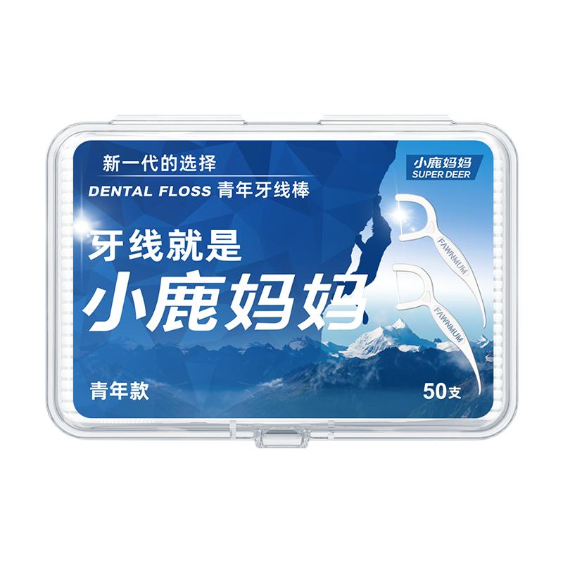 小鹿妈妈日用牙线超细牙线棒便携牙签线家用一次性剔牙线家庭装