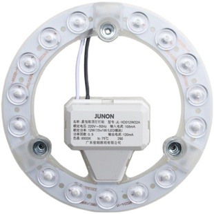 俊朗星悦led灯贴吸顶灯光源模组圆形36W白光灯芯灯板改造灯盘家用