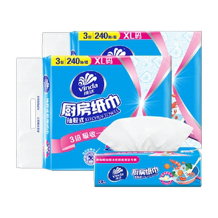 维达厨房专用抽纸80抽6包吸水吸油新旧交替