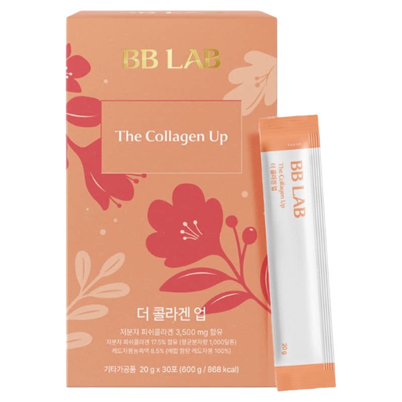 韩国直邮BBLab低分子胶原蛋白