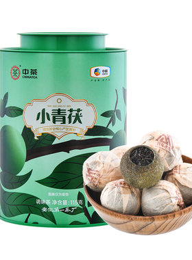 中茶安化黑茶新会陈皮黑茶青柑茶小青茯115g中粮茶叶罐装煮茶泡水