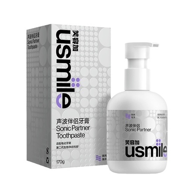usmile入会领专享券去黄去口臭
