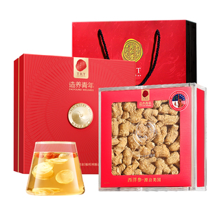 【同仁堂品牌】北京同仁堂美国进口花旗参西洋参滋补礼盒送长辈