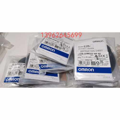 议价原装正品E2B-S08LS02-WP-B2/S08KN04-WP-C1/S08KS02-WP-C1 议