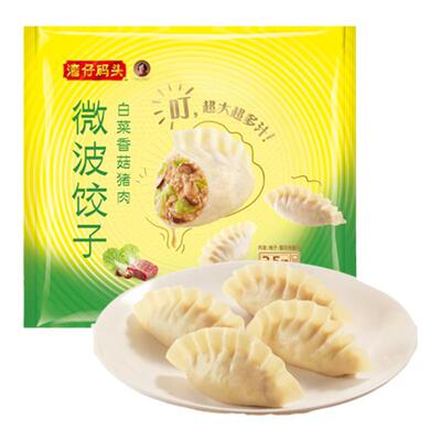 湾仔码头速食早餐新品白菜香菇猪肉微波饺子210g一人食水饺