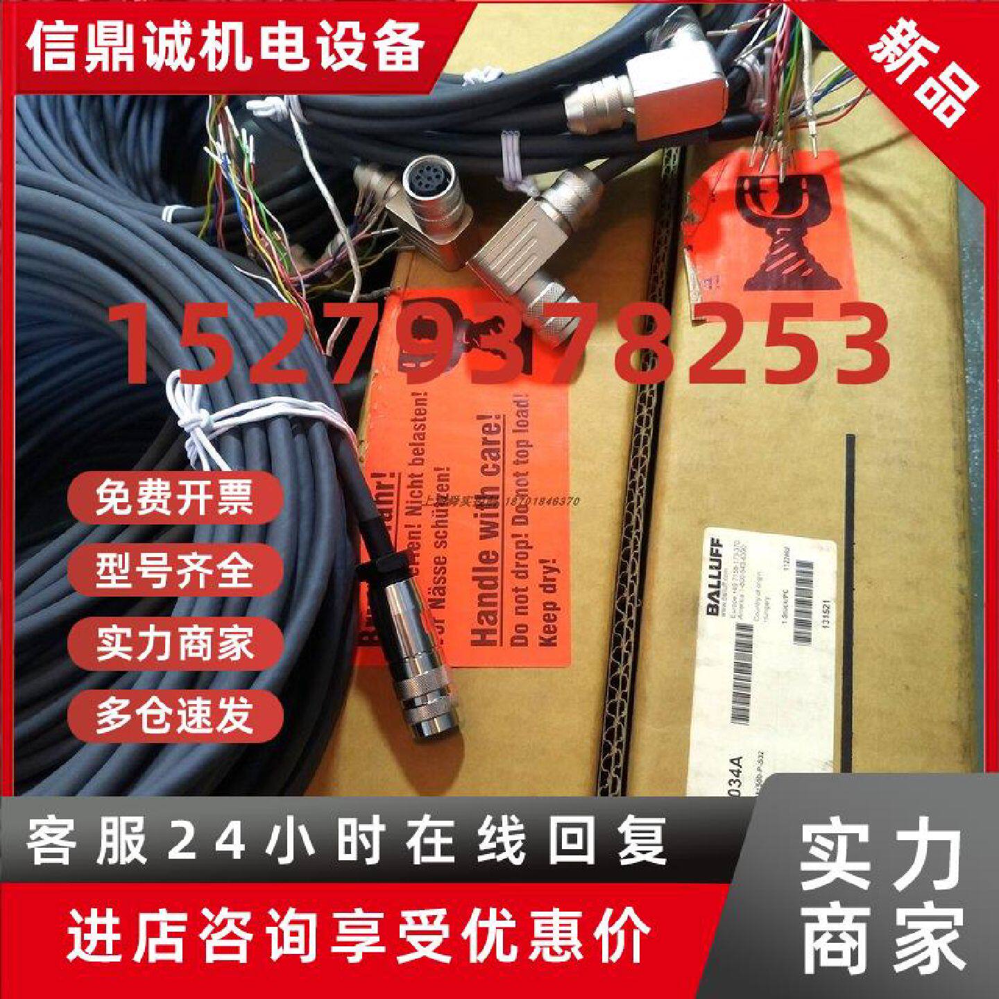 议价巴鲁夫BTL0LY9位移传传感器
