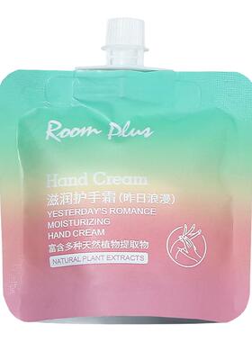 ROOMPLUS香氛护手霜随身便携
